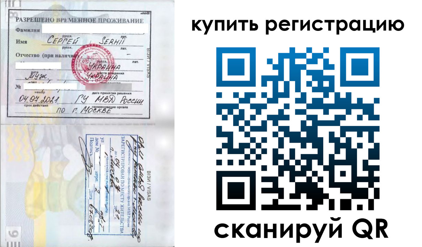 временная регистрация поиск в Киреевске