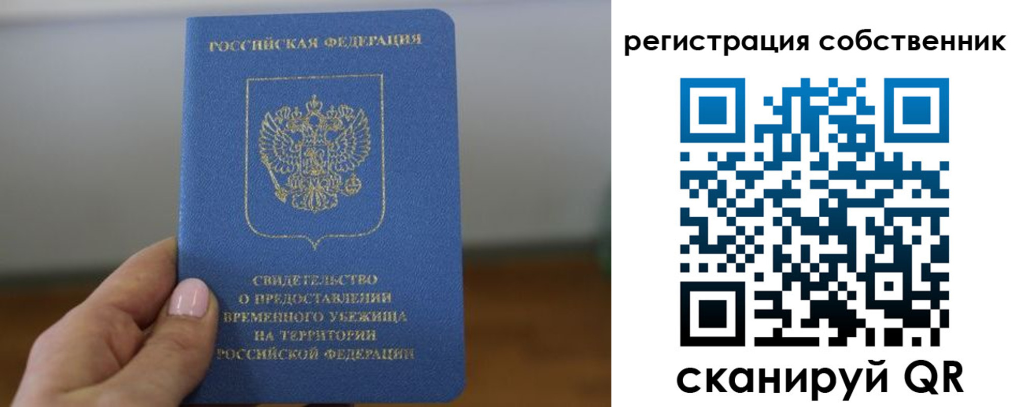 временная регистрация госуслуги в Киреевске