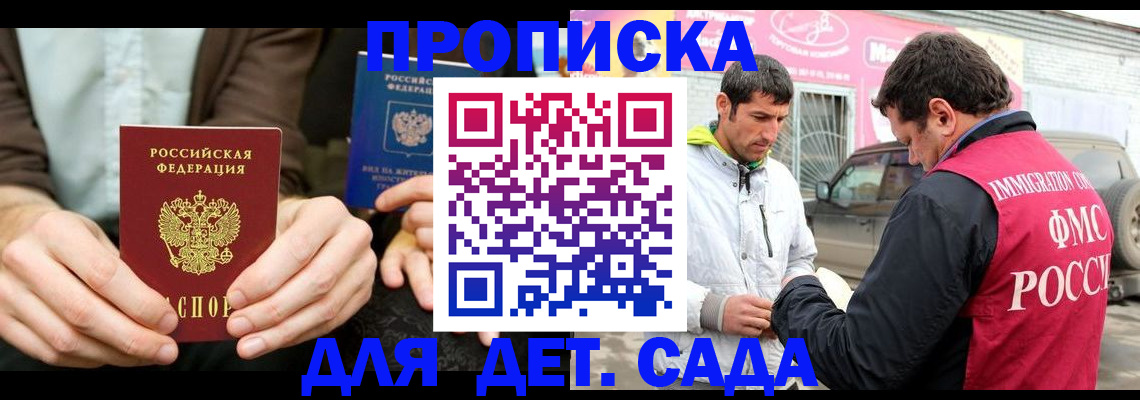 временная регистрация поиск в Киреевске